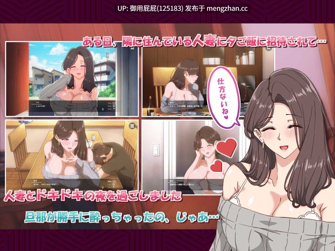 [精品SLG/动态/官中步兵/ST新作] 邻家的人妻-在丈夫身旁忘我地中出SEX 近所の人妻2-旦那の隣で我を忘れてる中出しSEX Steam官中步兵版 [4.3G]-第7张图片-萌站