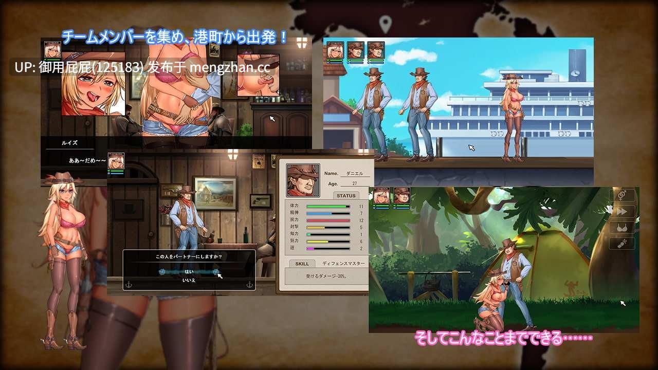 [动作ACT/动态/冒险] 我的探险队 僕の探検隊 生肉版+鉴赏DLC [250M]