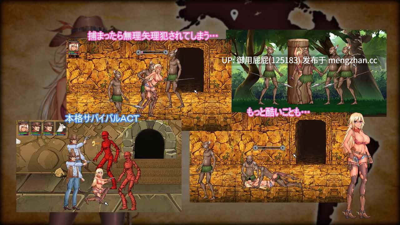 [动作ACT/动态/冒险] 我的探险队 僕の探検隊 生肉版+鉴赏DLC [250M]-第2张图片-萌站