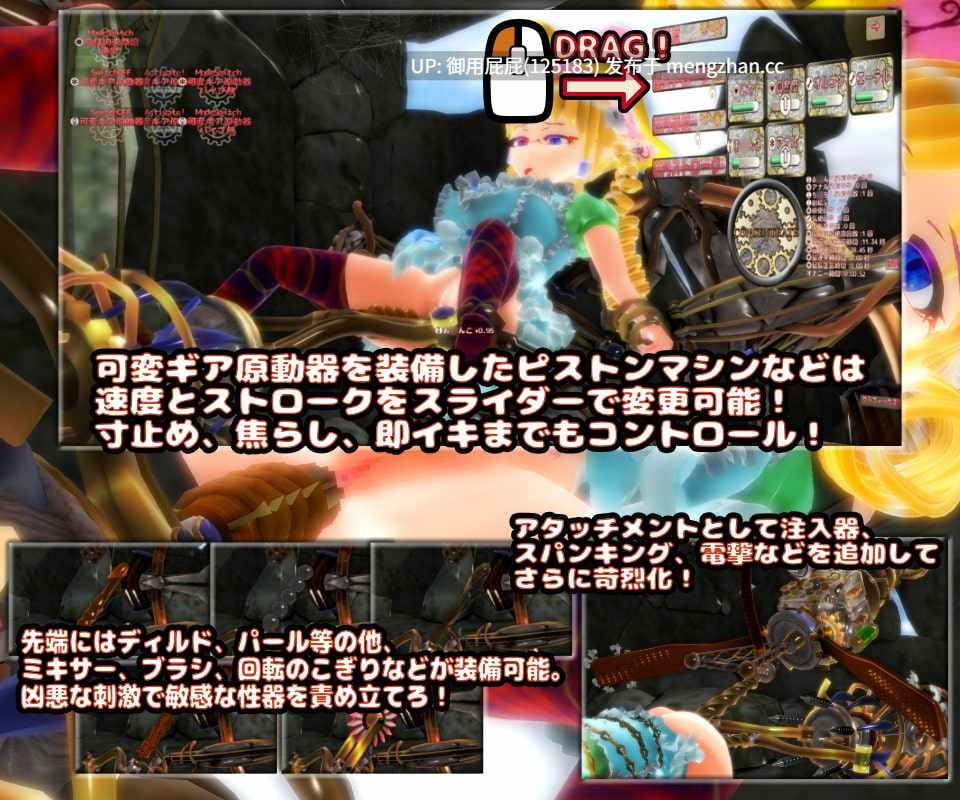 [3DSLG/动态/猎奇/重口] 天空神殿的机械奸自毁自慰生活 天空神殿の機械○自壊オナニー生活 V1.8 生肉版 最终版+MOD [575M]-第9张图片-萌站