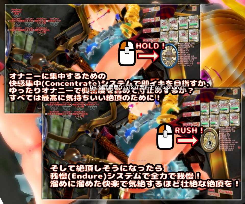 [3DSLG/动态/猎奇/重口] 天空神殿的机械奸自毁自慰生活 天空神殿の機械○自壊オナニー生活 V1.8 生肉版 最终版+MOD [575M]-第8张图片-萌站