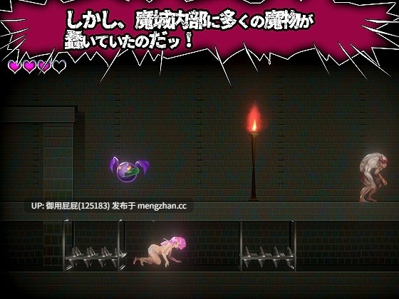 [动作ACT/动态/新步兵] 血月:逃出迷宫魔城 ブラッドムーン 脱出迷宮魔城 官中去码版 [440M]-第3张图片-萌站