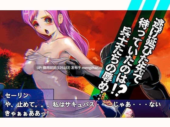 [动作ACT/动态/新步兵] 血月:逃出迷宫魔城 ブラッドムーン 脱出迷宮魔城 官中去码版 [440M]-第5张图片-萌站