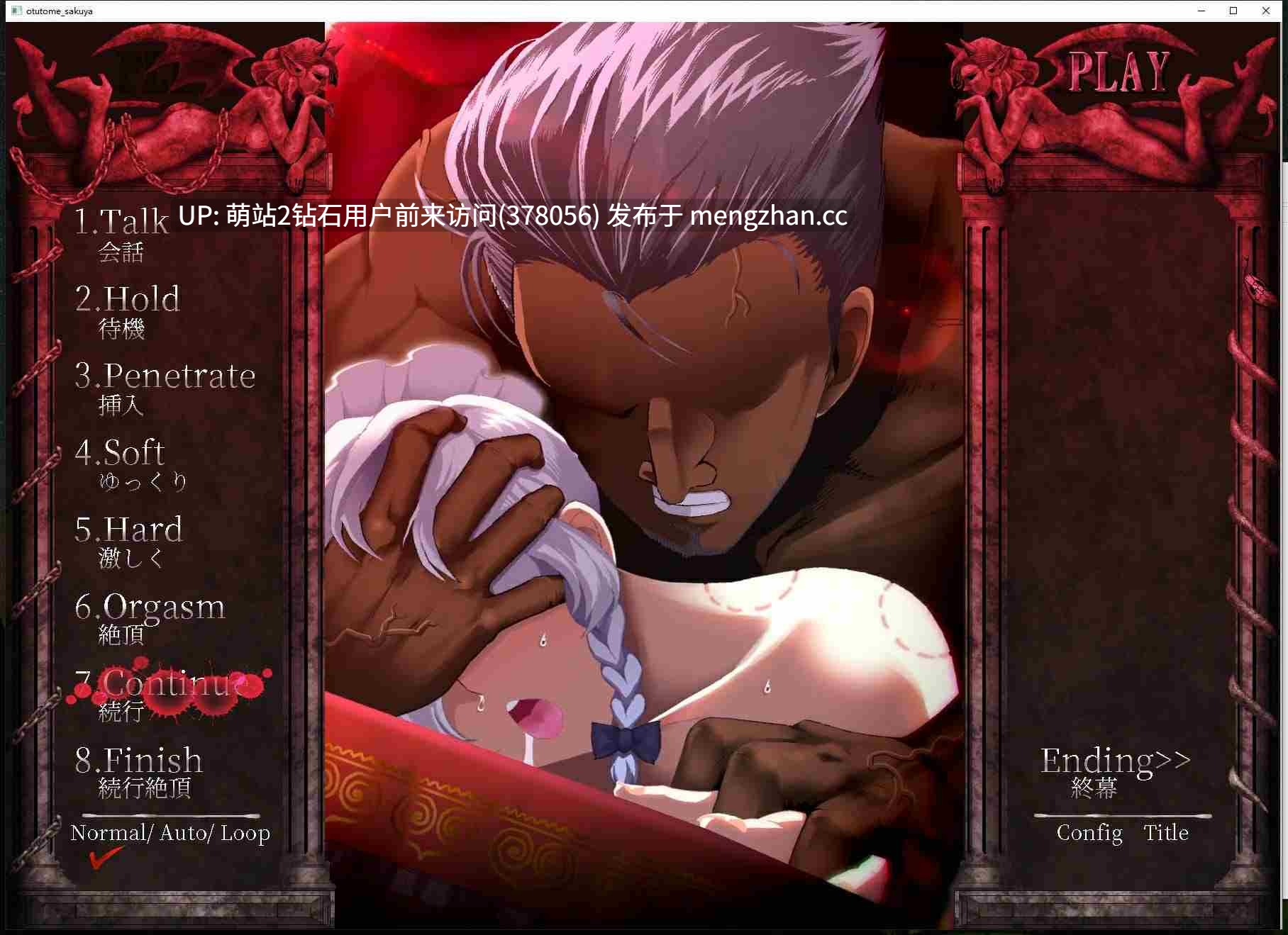 [爆款东方同人好色女仆的淫乱侍奉高品质纯爱全动态神作] オツトメ咲夜さん 敬业女仆咲夜 [官方中文] [2K60fps] [百度2.12G]-第2张图片-萌站