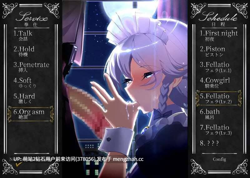 [爆款东方同人好色女仆的淫乱侍奉高品质纯爱全动态神作] オツトメ咲夜さん 敬业女仆咲夜 [官方中文] [2K60fps] [百度2.12G]-第7张图片-萌站