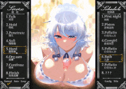 [爆款东方同人好色女仆的淫乱侍奉高品质纯爱全动态神作] オツトメ咲夜さん 敬业女仆咲夜 [官方中文] [2K60fps] [百度2.12G]-第11张图片-萌站
