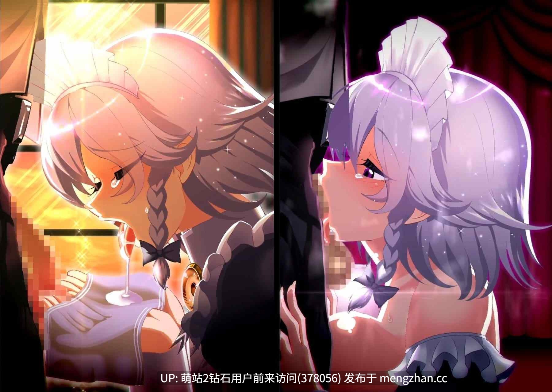 [爆款东方同人好色女仆的淫乱侍奉高品质纯爱全动态神作] オツトメ咲夜さん 敬业女仆咲夜 [官方中文] [2K60fps] [百度2.12G]-第13张图片-萌站