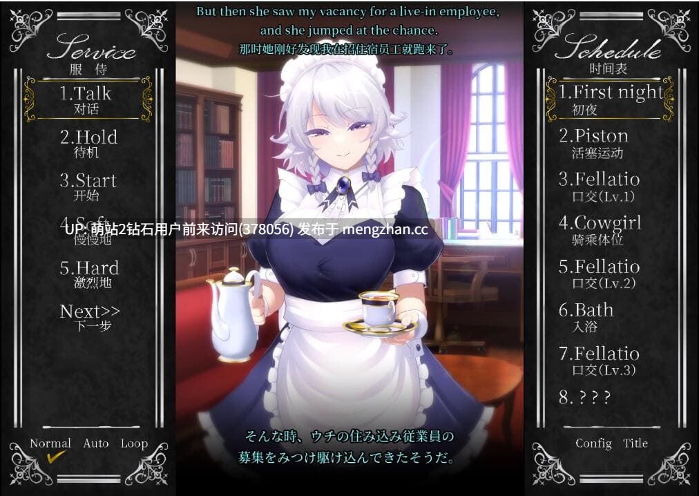 [爆款东方同人好色女仆的淫乱侍奉高品质纯爱全动态神作] オツトメ咲夜さん 敬业女仆咲夜 [官方中文] [2K60fps] [百度2.12G]-第14张图片-萌站