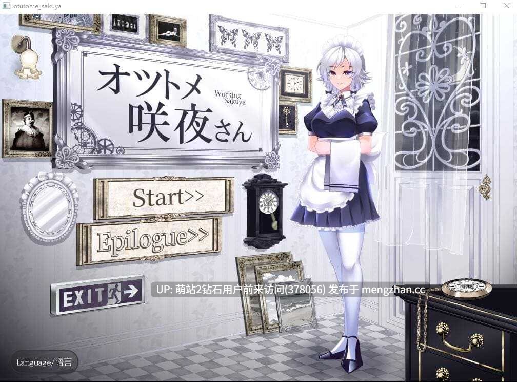 [爆款东方同人好色女仆的淫乱侍奉高品质纯爱全动态神作] オツトメ咲夜さん 敬业女仆咲夜 [官方中文] [2K60fps] [百度2.12G]-第15张图片-萌站