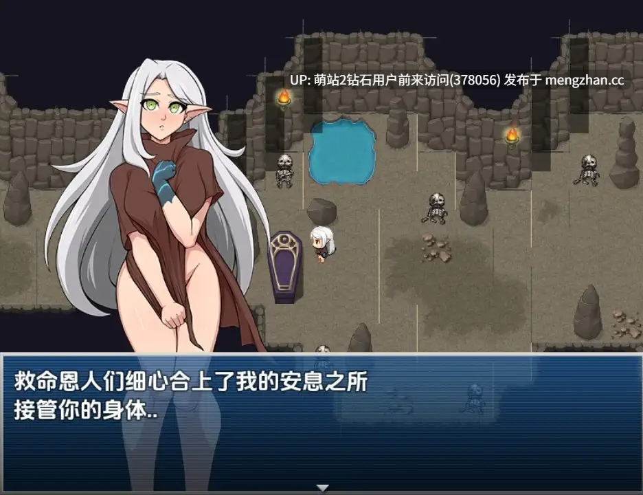 327.[pc+安卓日式RPG] 恶魔牧群 Demonherd 内嵌AI汉化步兵版 最终版+存档 [2.40Gbd]-第3张图片-萌站