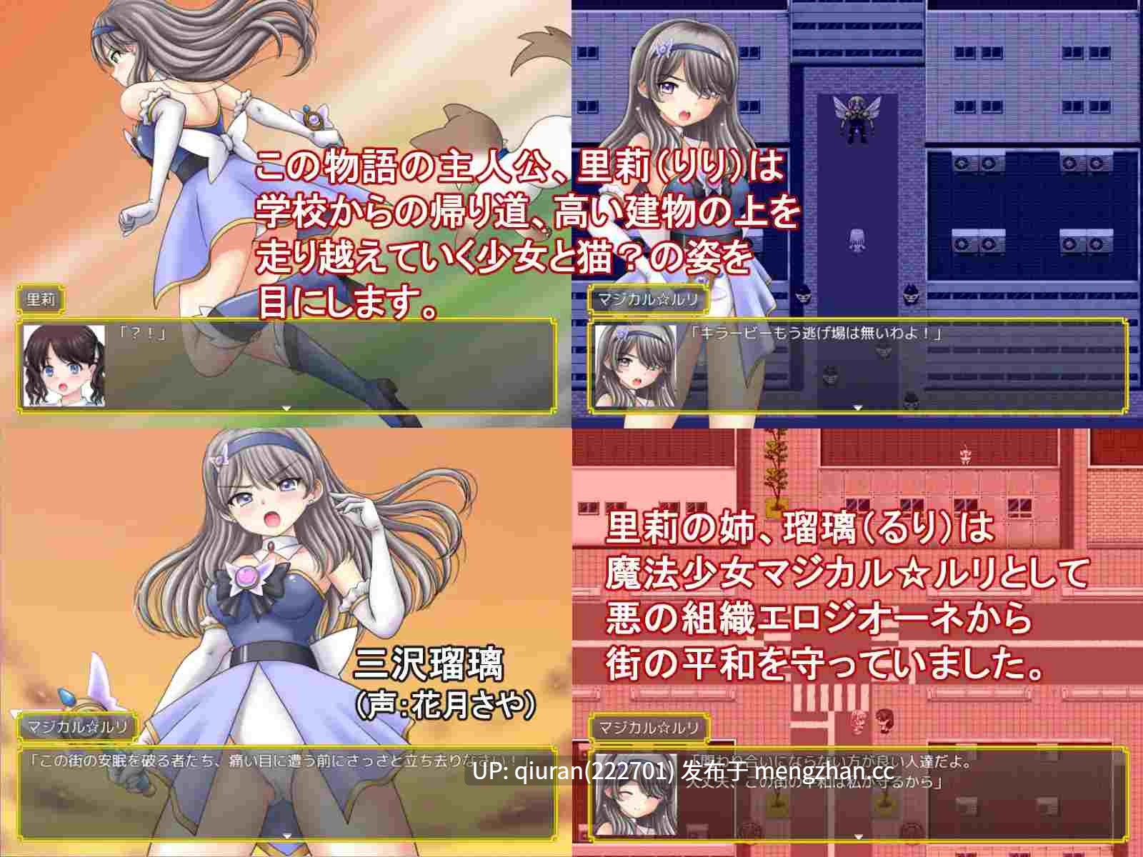 新作/本篇低价[冒险RPG/异种X/魔法少女] 魔法少女魔法☆莉莉 魔法少女マジカル☆リリ AI汉化版+全回想存档 [1.20G]