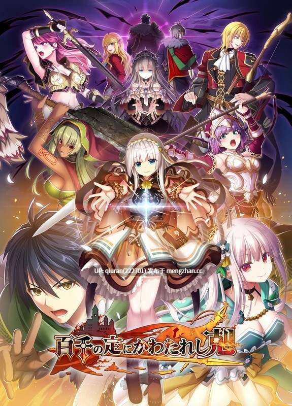新作/本篇免费[回合RPG/攻略/战斗] 万千定数孤注破晓之刻 百千の定にかわたれし剋 v1.04.0020 Steam官方中文版 [7.90G]-第2张图片-萌站