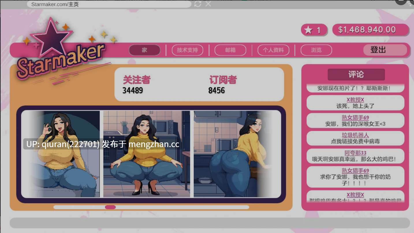 更新/本篇免费[欧美SLG/后宫/羞辱] 造星者物语 Starmaker Story v1.8E 生肉版 [2.0G]-第2张图片-萌站