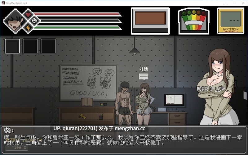 更新/本篇低价[互动ACT/探索] 淫荡的灵魂狩猎 Lustful Spirit Hunt v.3.3.4 生肉版 [820M]-第1张图片-萌站