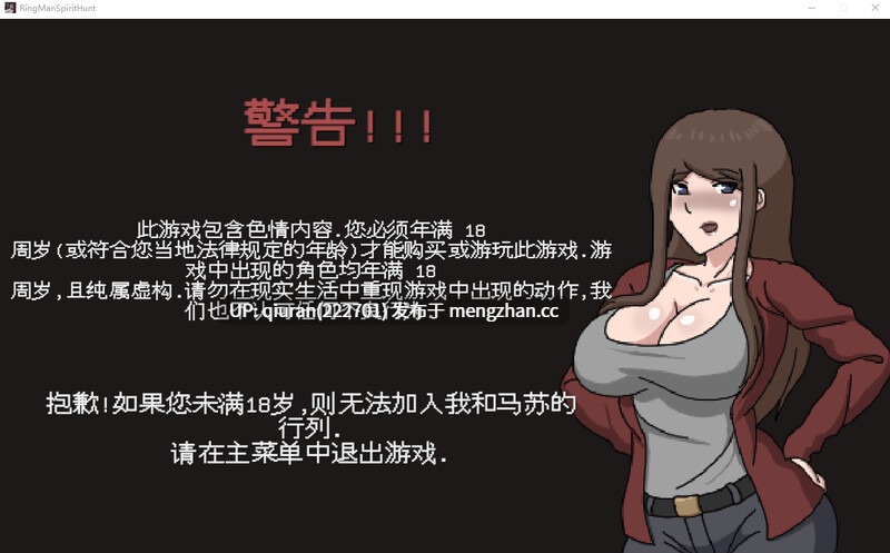 更新/本篇低价[互动ACT/探索] 淫荡的灵魂狩猎 Lustful Spirit Hunt v.3.3.4 生肉版 [820M]-第2张图片-萌站