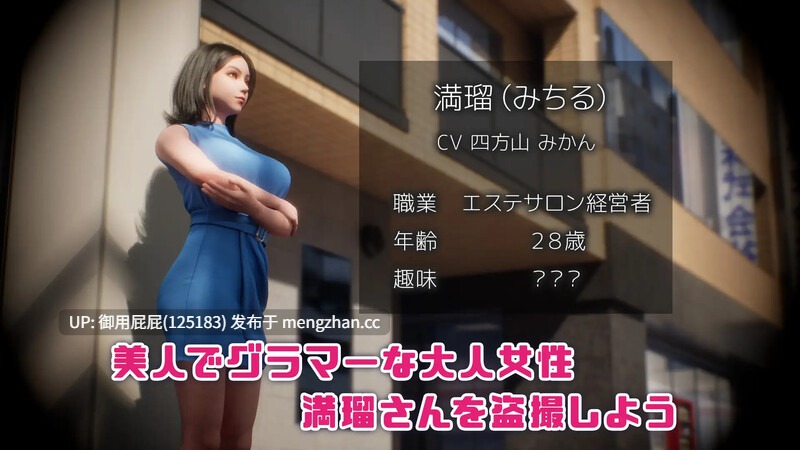 [3D盗摄SLG/动态/存档/ST新作] 摄影代行 Photography Agency 盗撮代行 -Taking pictures secretly- Steam官中步兵版+存档 [2.66G]-第10张图片-萌站