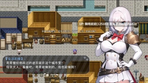 [热门RPG/动态/更新] 魔纹缠身-强势少女绝不会堕落- 魔紋に纏われる-強気な少女は絶対に堕落しない- Demo v0.21.2 官中版 [1.3G]-第6张图片-萌站