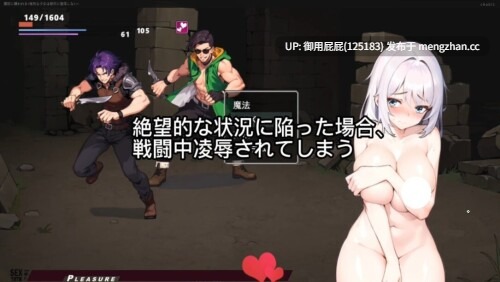 [热门RPG/动态/更新] 魔纹缠身-强势少女绝不会堕落- 魔紋に纏われる-強気な少女は絶対に堕落しない- Demo v0.21.2 官中版 [1.3G]-第7张图片-萌站