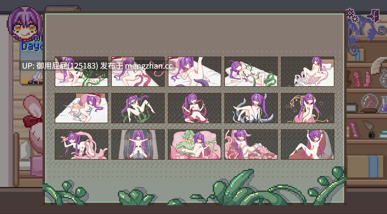 [像素风SLG/动态/新作] 触手炼金工房 触手錬金工房 官中版+存档 [360M]