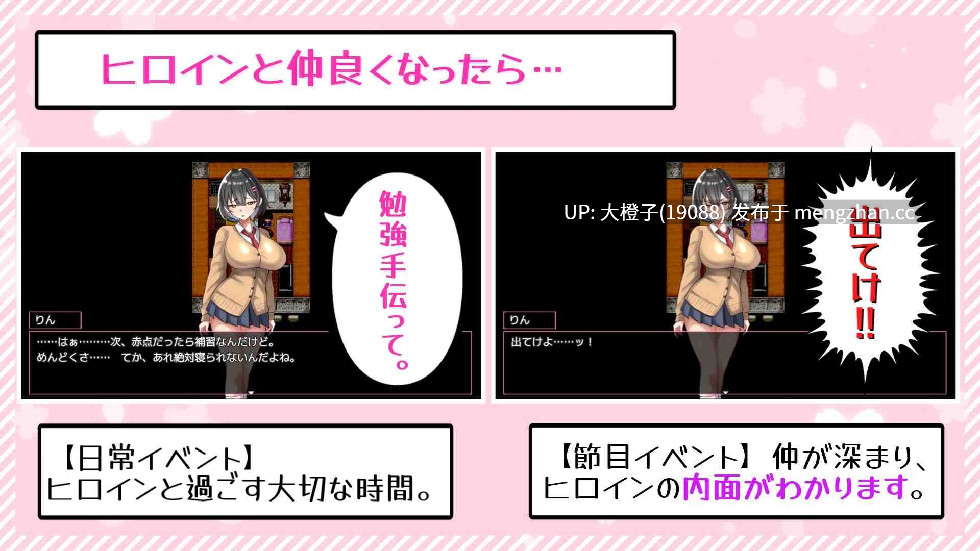 [RPG汉化PC怀孕][まがせそふと]らぶらぶ熟精メモリーズ+存档[2.21G][萌站植入]-第8张图片-萌站
