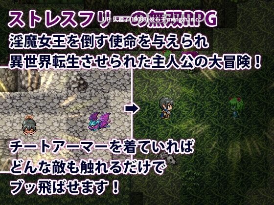 [RPG汉化PC怀孕][犬の卵焼き屋さん]勇者VS淫魔～チートアーマー脱いだら終わり～[1.09G][萌站植入]-第3张图片-萌站