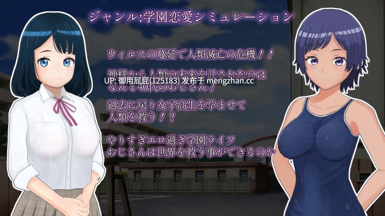 [3D互动/SLG/动态] 太多的回忆 やりすぎメモリーズ AI汉化版+自带全回想 [1.20G]-第6张图片-萌站