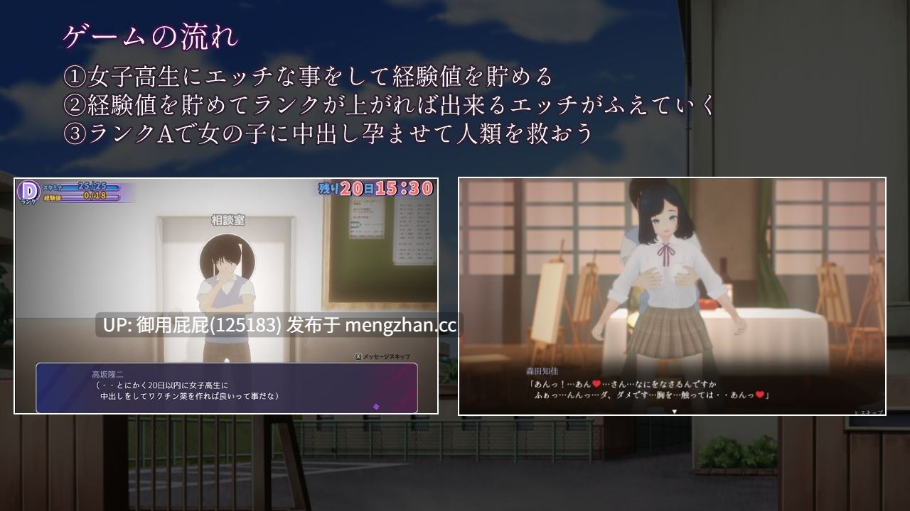 [3D互动/SLG/动态] 太多的回忆 やりすぎメモリーズ AI汉化版+自带全回想 [1.20G]-第7张图片-萌站