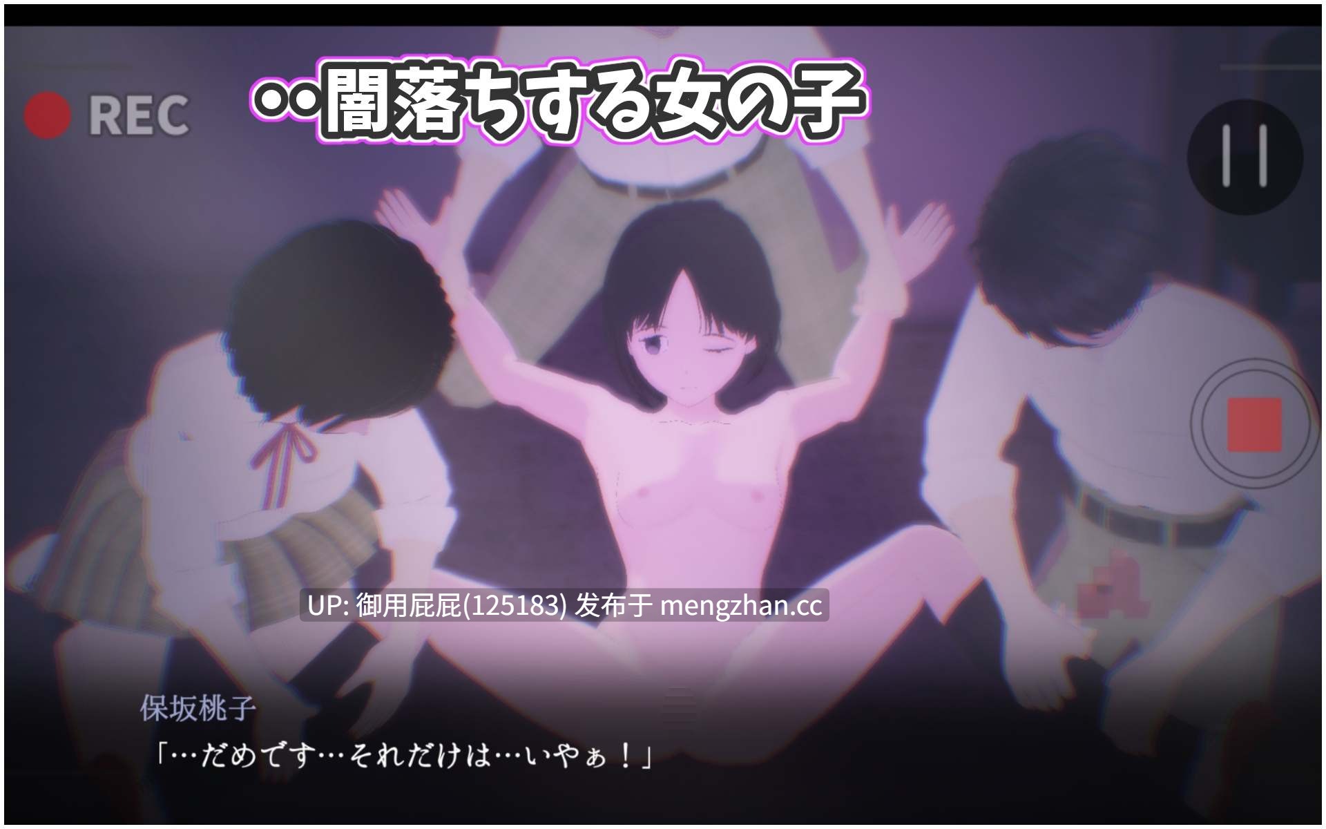 [3D互动/SLG/动态] 太多的回忆 やりすぎメモリーズ AI汉化版+自带全回想 [1.20G]-第10张图片-萌站