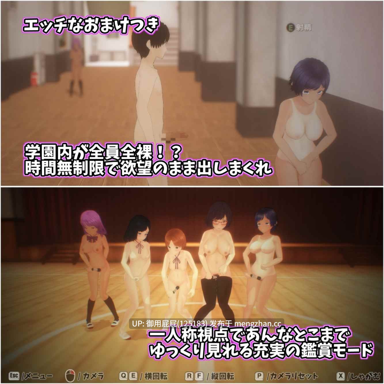 [3D互动/SLG/动态] 太多的回忆 やりすぎメモリーズ AI汉化版+自带全回想 [1.20G]-第13张图片-萌站