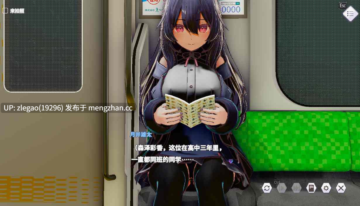 【PC/3D/动态/官中】常识改变模拟器 与心仪的她成为恋人吧 常識改変しみゅれーたー催眠アプリで好きなあの子と恋人になろう[Demo]