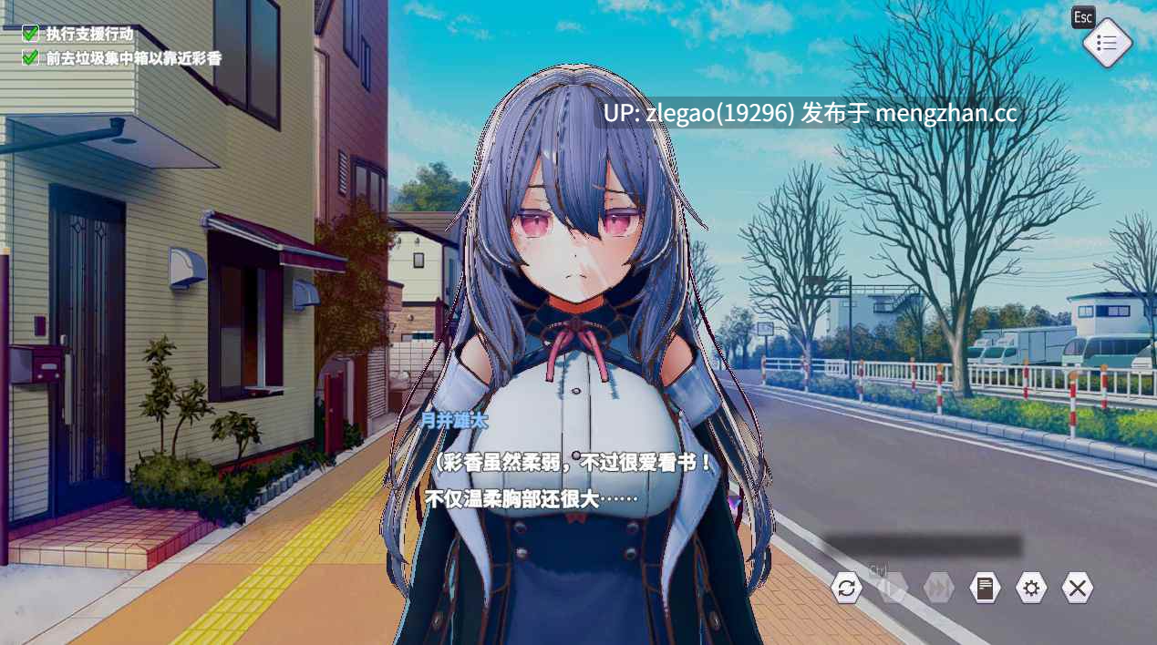 【PC/3D/动态/官中】常识改变模拟器 与心仪的她成为恋人吧 常識改変しみゅれーたー催眠アプリで好きなあの子と恋人になろう[Demo]-第2张图片-萌站