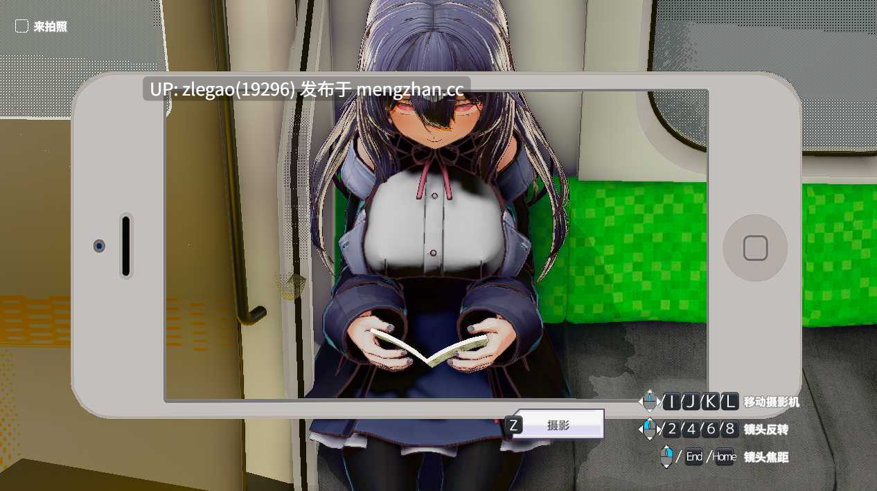 【PC/3D/动态/官中】常识改变模拟器 与心仪的她成为恋人吧 常識改変しみゅれーたー催眠アプリで好きなあの子と恋人になろう[Demo]-第4张图片-萌站