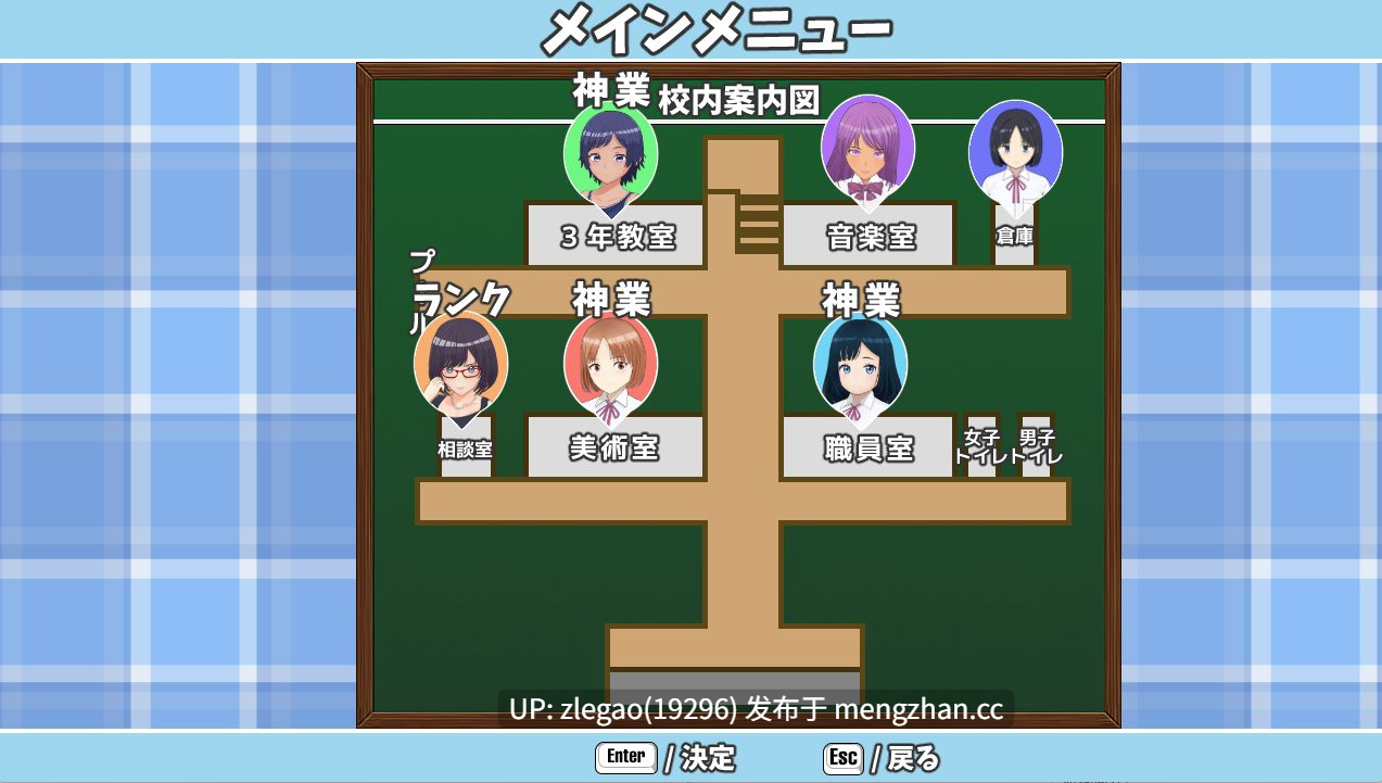 【PC/3D/动态/AI】过度回忆  やりすぎメモリーズ [Ver1.0]-第2张图片-萌站