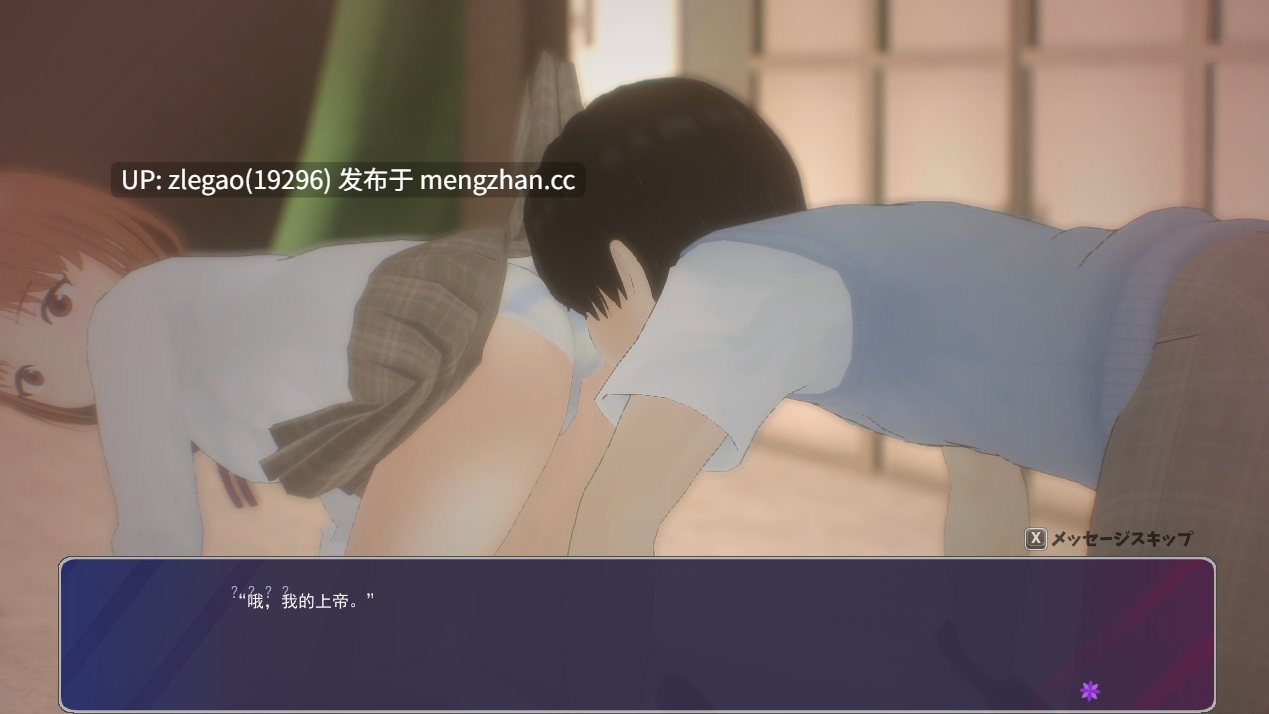 【PC/3D/动态/AI】过度回忆  やりすぎメモリーズ [Ver1.0]-第4张图片-萌站