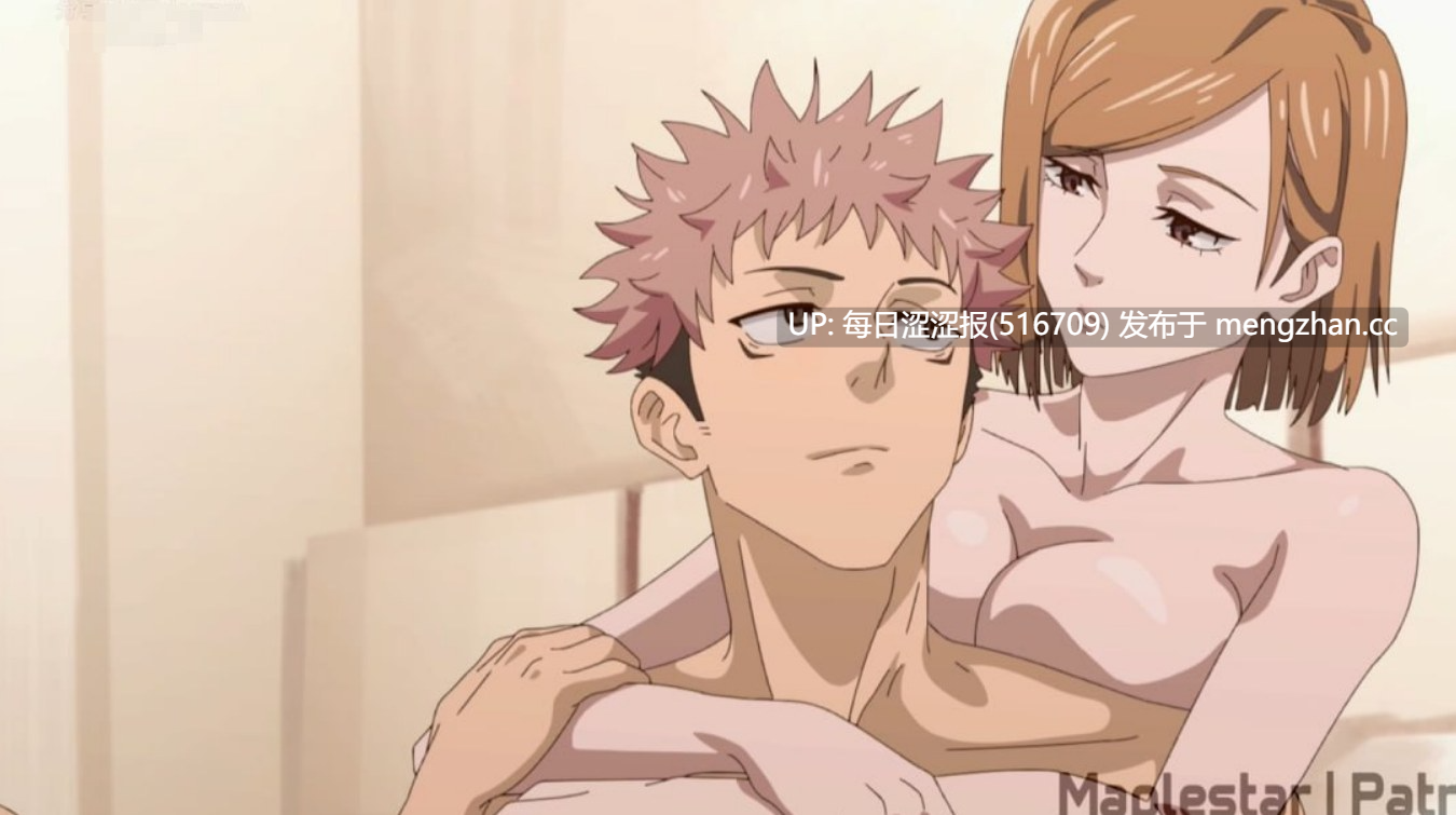 【Live2D】Jujutsu Kaisen - Itadori and Nobara banging  作者：#Maplestar 类型&角色：#MMD #虎杖悠仁 #钉崎野蔷薇 #咒术回战 #暧昧-第2张图片-萌站