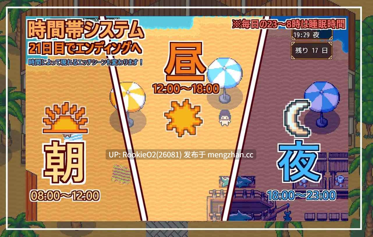 【RPG/汉化/姐姐/正太/巨乳/群交/PC】欢迎光临,超色情度假村春摇! / ようこそ、ドスケベリゾートハルマレへ! AI汉化版 25.12.25发售【1.12G】-第11张图片-萌站 【RPG/汉化/姐姐/正太/巨乳/群交/PC】欢迎光临,超色情度假村春摇! / ようこそ、ドスケベリゾートハルマレへ! AI汉化版 25.12.25发售【1.12G】-第11张图片-萌站