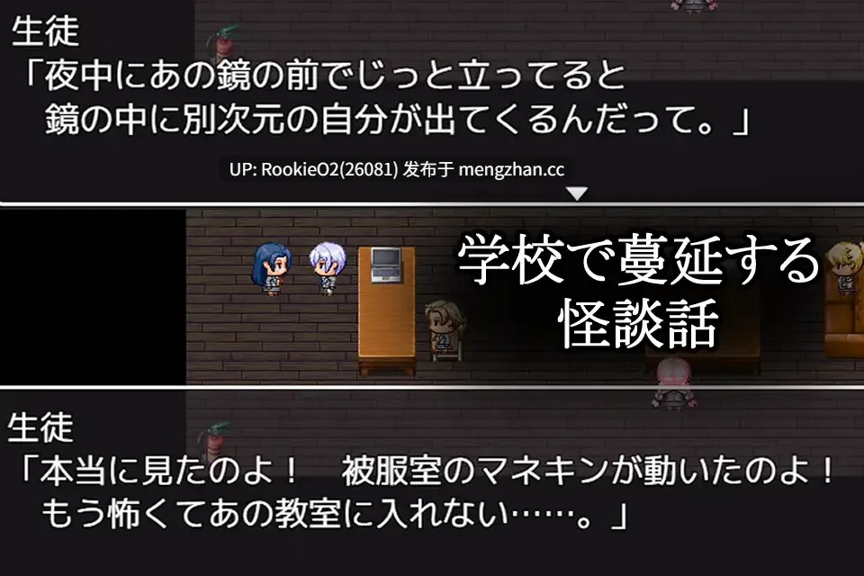【RPG/汉化/巨乳/PC】灵异故事于黄昏时 蔓延的怪谈 / オカルト話は夕刻に 蔓延する怪談話 AI汉化版 25.12.27发售【890M】-第5张图片-萌站