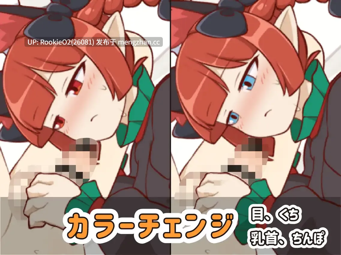【SLG/生肉/兽耳/扶她/PC】向猫献上木天蓼 / ネコにマタタビ v1.03 日文生肉版 26.02.08发售【195M】-第8张图片-萌站