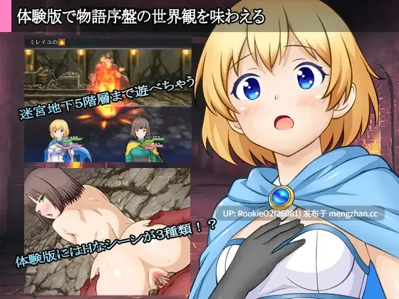 【RPG/汉化/羞辱/触手/洗脑/催眠/PC】迷宫编年史 / 迷宮のヒストリア AI汉化版 26.02.21.0时发售【1.07G】-第9张图片-萌站