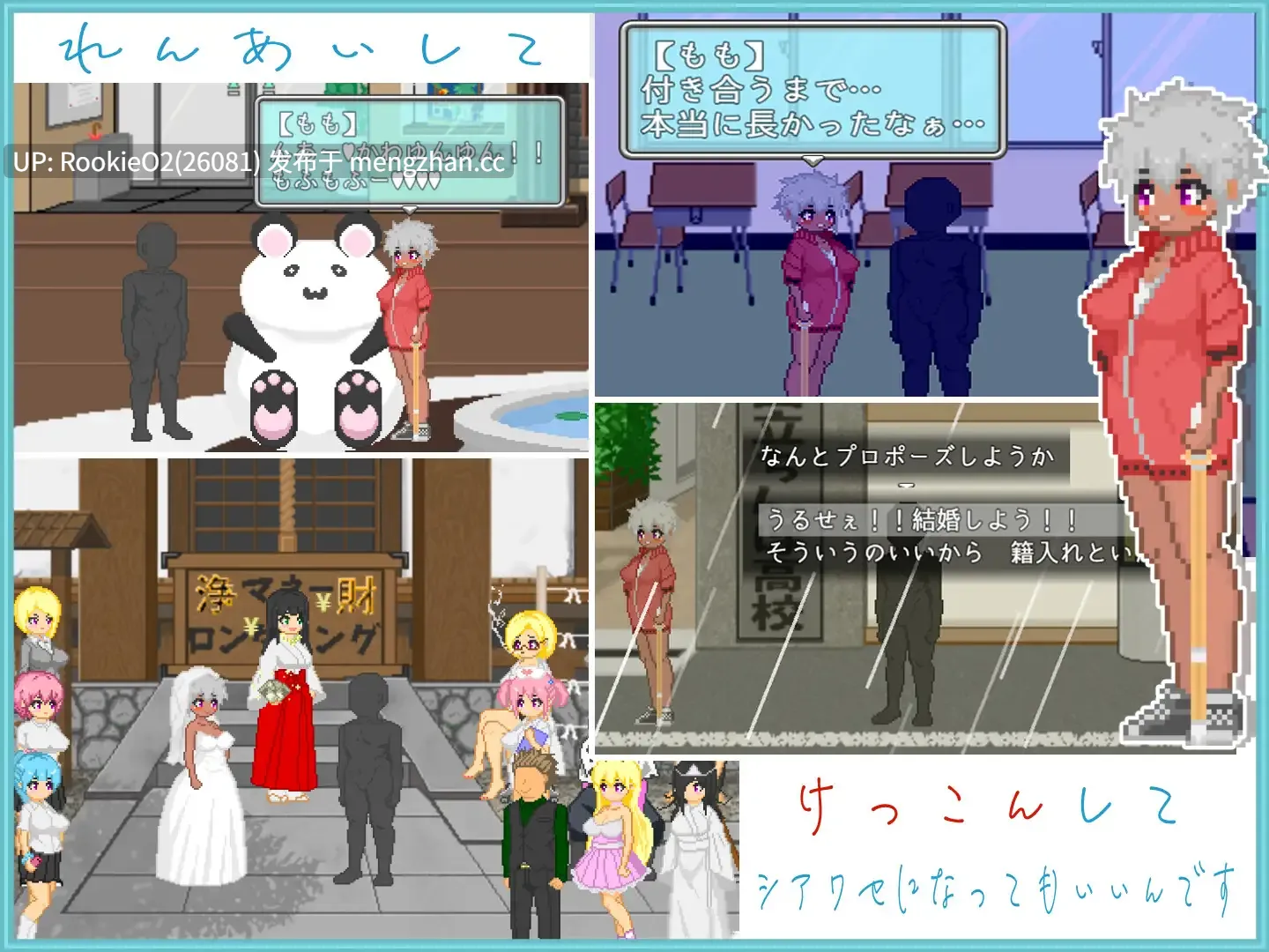 【RPG/官中/像素/户外/暴露/PC】大叔的暑假 / My Summer Vacation / おじさんの夏休み STEAM官方中文版 26.02.21发售【531M】-第7张图片-萌站 【RPG/官中/像素/户外/暴露/PC】大叔的暑假 / My Summer Vacation / おじさんの夏休み STEAM官方中文版 26.02.21发售【531M】-第7张图片-萌站