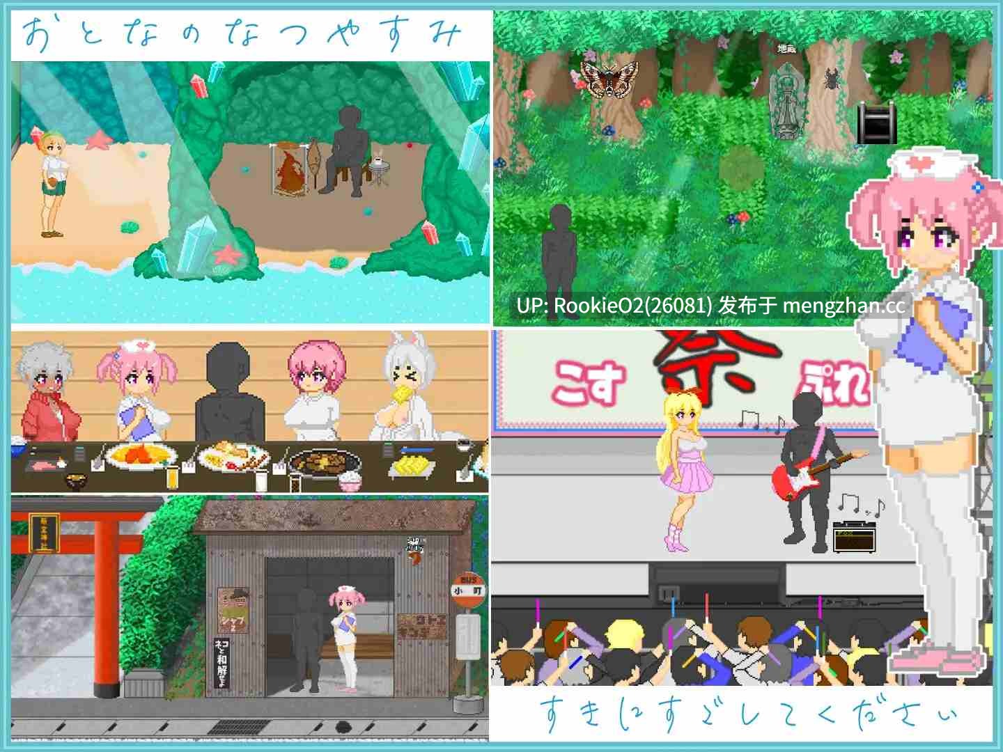【RPG/官中/像素/户外/暴露/PC】大叔的暑假 / My Summer Vacation / おじさんの夏休み STEAM官方中文版 26.02.21发售【531M】-第9张图片-萌站 【RPG/官中/像素/户外/暴露/PC】大叔的暑假 / My Summer Vacation / おじさんの夏休み STEAM官方中文版 26.02.21发售【531M】-第9张图片-萌站