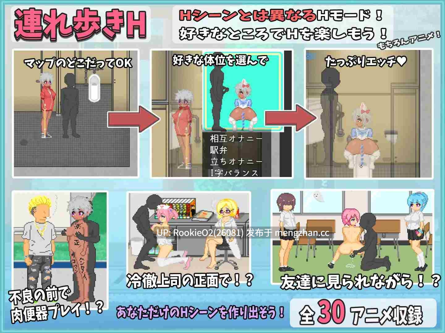 【RPG/官中/像素/户外/暴露/PC】大叔的暑假 / My Summer Vacation / おじさんの夏休み STEAM官方中文版 26.02.21发售【531M】-第10张图片-萌站 【RPG/官中/像素/户外/暴露/PC】大叔的暑假 / My Summer Vacation / おじさんの夏休み STEAM官方中文版 26.02.21发售【531M】-第10张图片-萌站