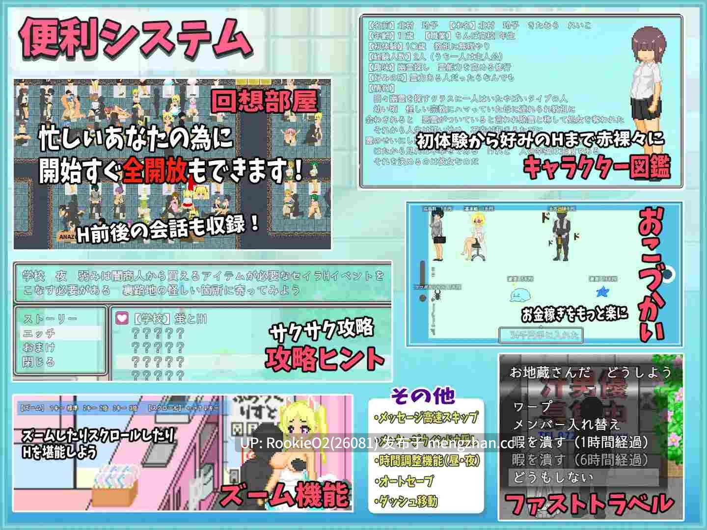 【RPG/官中/像素/户外/暴露/PC】大叔的暑假 / My Summer Vacation / おじさんの夏休み STEAM官方中文版 26.02.21发售【531M】-第12张图片-萌站 【RPG/官中/像素/户外/暴露/PC】大叔的暑假 / My Summer Vacation / おじさんの夏休み STEAM官方中文版 26.02.21发售【531M】-第12张图片-萌站