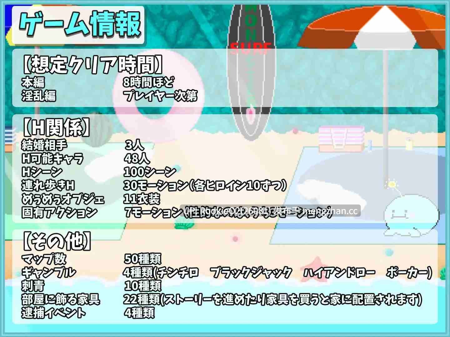 【RPG/官中/像素/户外/暴露/PC】大叔的暑假 / My Summer Vacation / おじさんの夏休み STEAM官方中文版 26.02.21发售【531M】-第13张图片-萌站 【RPG/官中/像素/户外/暴露/PC】大叔的暑假 / My Summer Vacation / おじさんの夏休み STEAM官方中文版 26.02.21发售【531M】-第13张图片-萌站