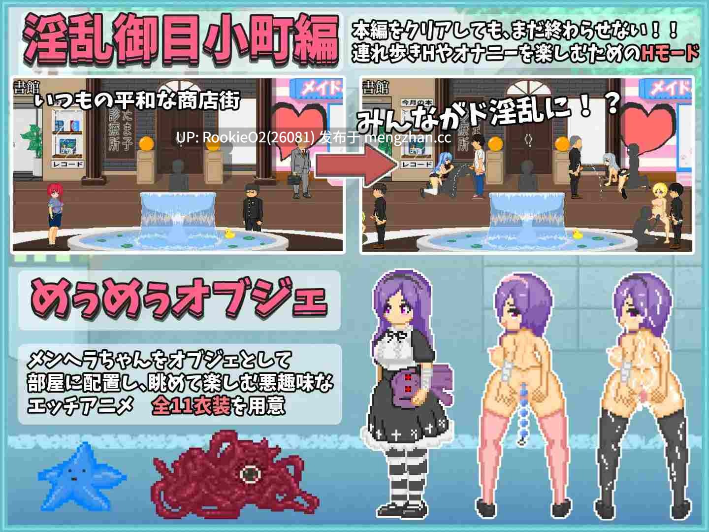 【RPG/官中/像素/户外/暴露/PC】大叔的暑假 / My Summer Vacation / おじさんの夏休み STEAM官方中文版 26.02.21发售【531M】-第14张图片-萌站 【RPG/官中/像素/户外/暴露/PC】大叔的暑假 / My Summer Vacation / おじさんの夏休み STEAM官方中文版 26.02.21发售【531M】-第14张图片-萌站