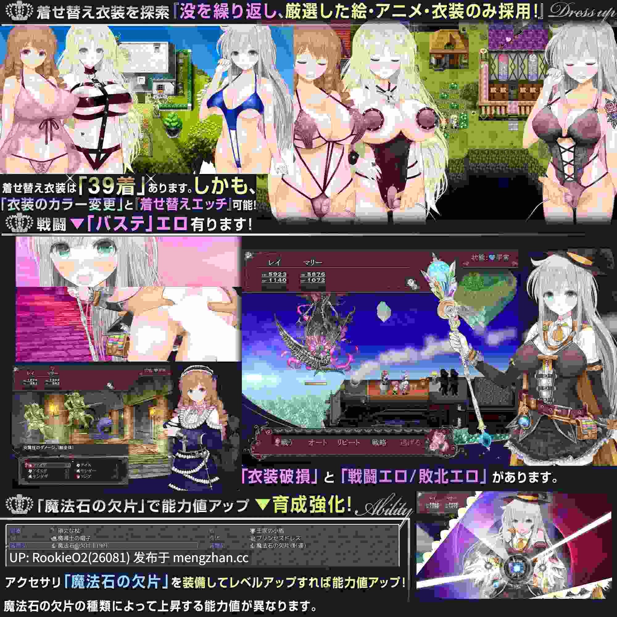 【RPG/官中/青梅竹马/NTR/卖淫/怀孕/生育/PC】浮空魔法都市的蕾伊 / Rei and the Floating City v1.01 STEAM官方中文步兵版 26.02.21发售【5.12G】-第10张图片-萌站