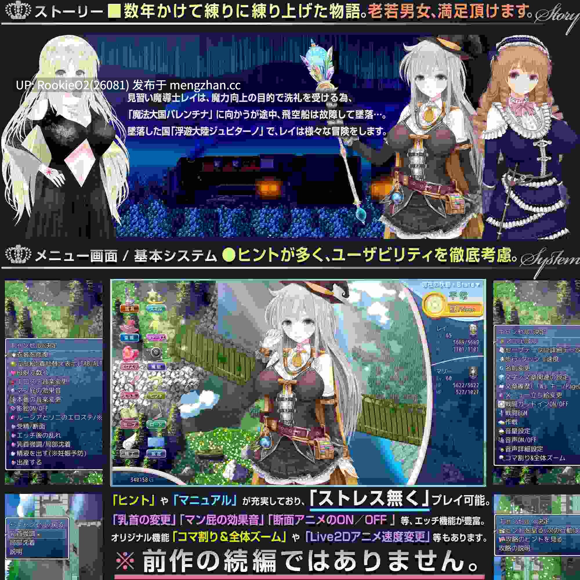 【RPG/官中/青梅竹马/NTR/卖淫/怀孕/生育/PC】浮空魔法都市的蕾伊 / Rei and the Floating City v1.01 STEAM官方中文步兵版 26.02.21发售【5.12G】-第11张图片-萌站