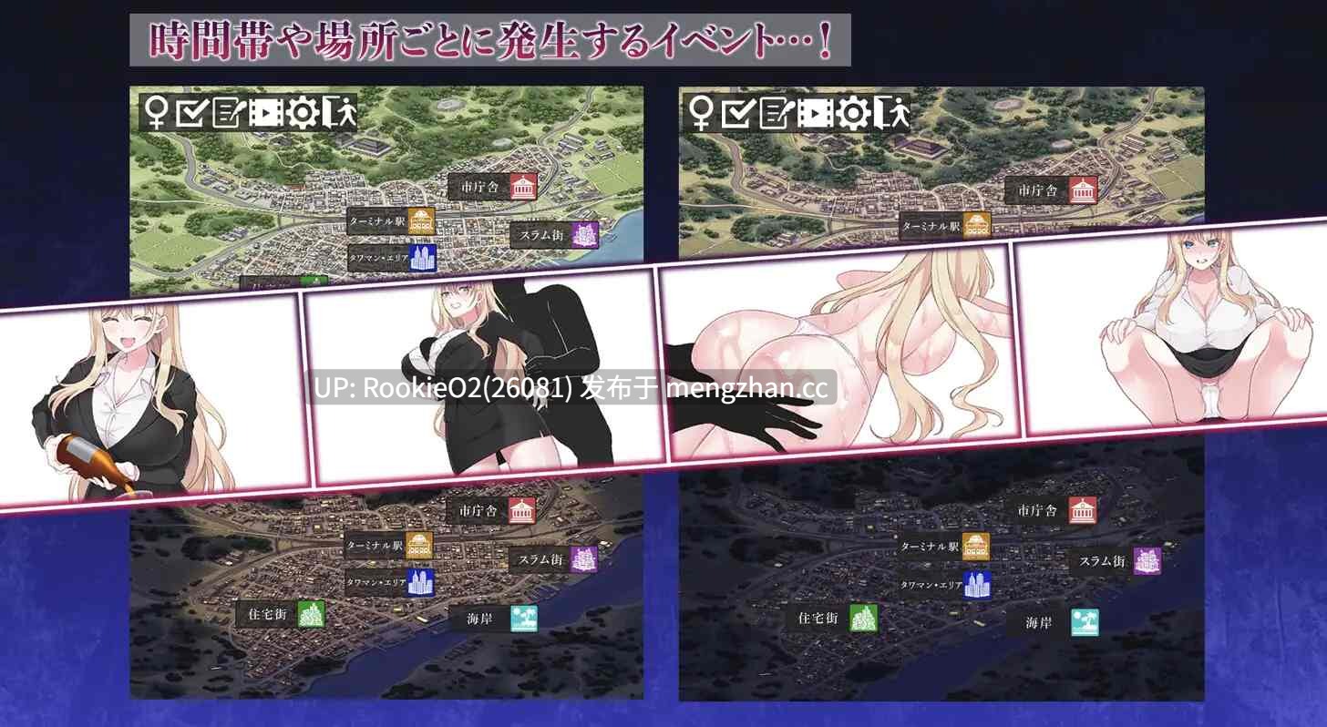 【RPG/生肉/NTR/调教/精灵/巨乳/羞辱/PC】NTR政治 日本篇 ~爆乳政治家的选举活动记录!败给政敌什么的怎么可能存在〜 / NTR POLITICS JP 〜爆乳政治家の選挙活動記録!政敵に負けるなんてアリエナイ〜 日文生肉版 26.02.21.0时发售【626M】-第5张图片-萌站 【RPG/生肉/NTR/调教/精灵/巨乳/羞辱/PC】NTR政治 日本篇 ~爆乳政治家的选举活动记录!败给政敌什么的怎么可能存在〜 / NTR POLITICS JP 〜爆乳政治家の選挙活動記録!政敵に負けるなんてアリエナイ〜 日文生肉版 26.02.21.0时发售【626M】-第5张图片-萌站
