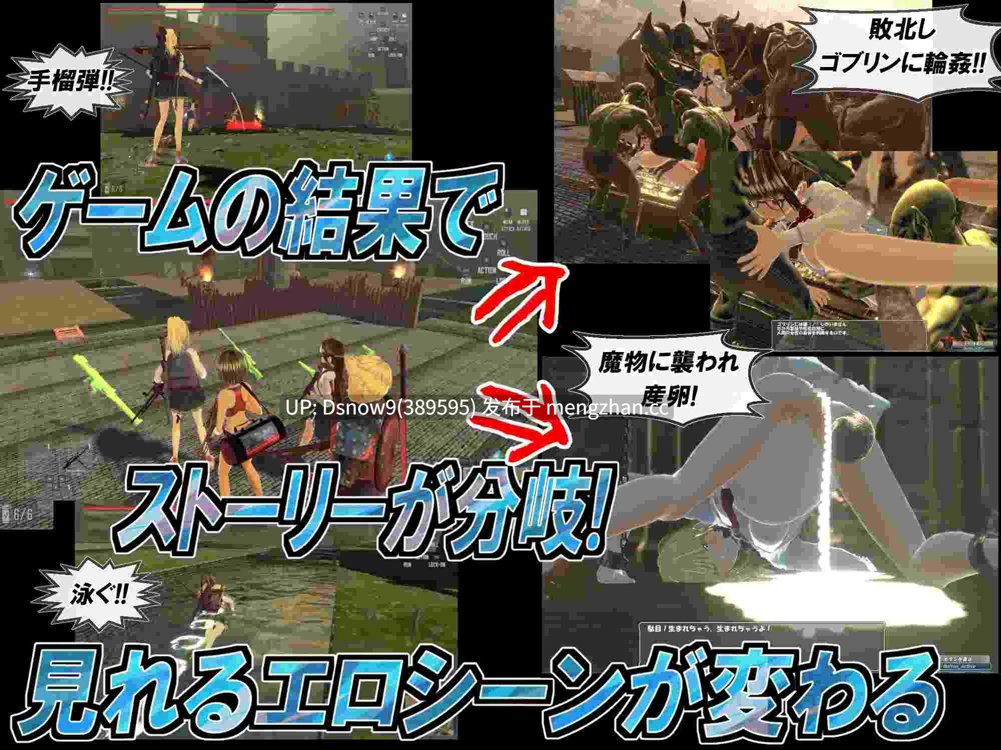 [3D/ACT/动态/生肉] JKが冒険者を目指すが異世界はレ○プ合法だった [PC/5.68G]-第2张图片-萌站