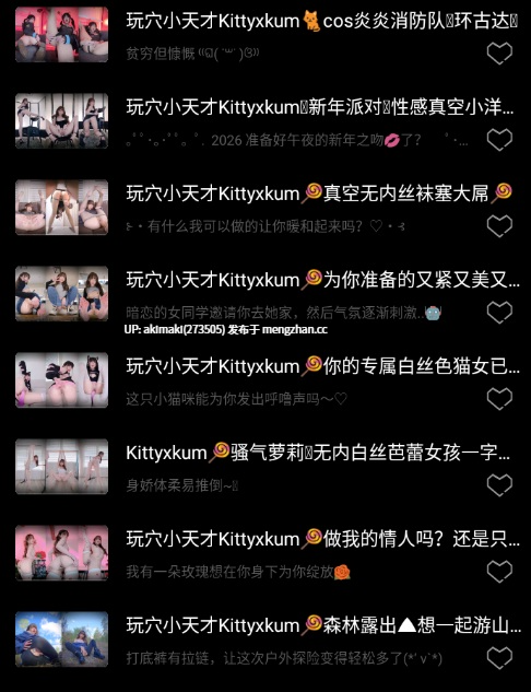 《玩穴小天才Kittyxkum | 写真合集分享！》【Kittyxkum绯红小猫】     #自慰狂魔美少女福利姬 #极致开发 #肛塞 #推特双洞开发